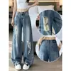 Jeans rectos de pierna ancha para mujer, estilo retro americano, lavados, rotos, con costuras cosidas a mano, de cintura alta, corte holgado
