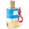 Fabricantes suministran Válvula Solenoide de Alta Presión DC231-Y válvula solenoide de latón de acción directa válvula solenoide de dos posiciones y tres vías al por mayor