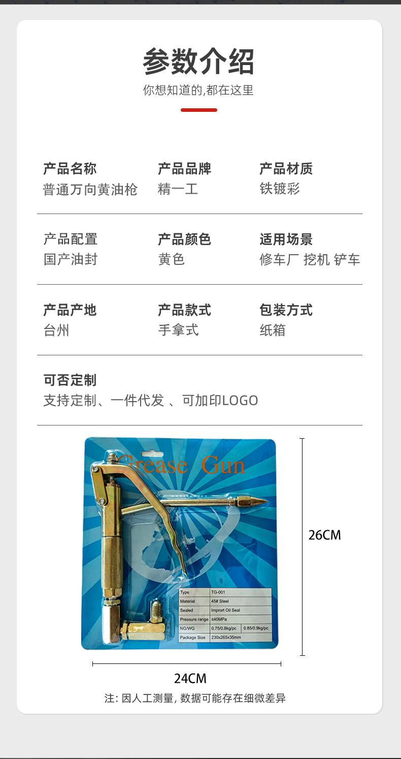 详情页_12.jpg