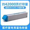 Adequado para Cartucho de Pó Oki C911Dn C931Dn C941Dn C942Dn Cartucho de Toner C941-M Cartucho de Toner Versão Médica