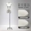 Maniquíes de Exhibición para Tienda de Ropa, Exhibidores de Ropa para Mujer, Accesorios para Escaparates, Cuerpo Plano, Muñeco de Pecho Plano, Maniquí de Medio Cuerpo, Muñeca Maniquí Estilo Coreano