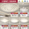 Luz principal da sala de estar com um toque de luxo leve e de alta qualidade, luminária de teto redonda minimalista italiana para a sala de estar, pacote completo de iluminação para a casa, ferro e outros materiais