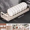 Estante Extraíble para Almacenamiento de Platos de Cocina Gabinete Cesta para Platos sin Taladro Tipo Cajón Estante para Platos Escurridor de Platos