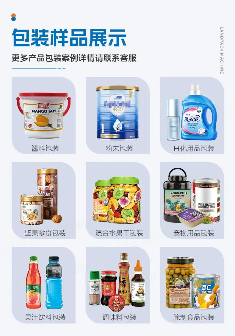 糖浆灌装线+陈嘉欣_04.jpg
