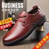Zapatos de Piel para Hombre Otoño Nuevo Estilo Zapatos Casuales con Cordones Cómodos Zapatos de Trabajo Tendencia Estilo Británico Venta al por Mayor Negocio Transfronterizo Zapatos para Hombre