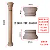 Columna Romana de Madera Maciza Columna Redonda Completa Semiredonda Fondo Europeo Francés Pared Decoración de Entrada de Puerta Disponible en Fresno Roble Rojo