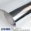 Papel Pintado Adhesivo Grueso Imitación Metal Cepillado Recubierto de Aluminio Color Cambiante para Refrigerador Cabina de Ascensor Película Impermeable y Resistente al Desgaste Pegatina Protectora
