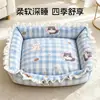 Cama de renda para gatos para todas as estações, alto valor estético, simples e fofa, estilo primavera e outono, macia e confortável, adequada para gatos e cães
