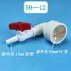 Codo reductor de PVC interruptor tubería blanca conector de suministro de agua oxigenación accesorios 25 32 40 a 6 8 10