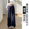 Pantalones de Chándal para Mujer Off-White Estilo Lulu para Otoño e Invierno, Forrados de Polar, Petite, Casual, Holgados, Pierna Recta, Versión Estrecha, Joggers de Pierna Ancha