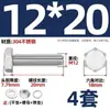 Conjunto Completo de Parafusos Sextavados Externos de Aço Inoxidável 304 e Porcas, Parafusos Estendidos M3M4M5M6M8M10-M20