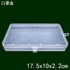 Caja de Plástico Multirejilla Objetos Pequeños Accesorios de Tornillos Sellada Caja de Medicamentos Caja de Embalaje para Joyería Caja Cuadrada Pequeña Caja de Almacenamiento