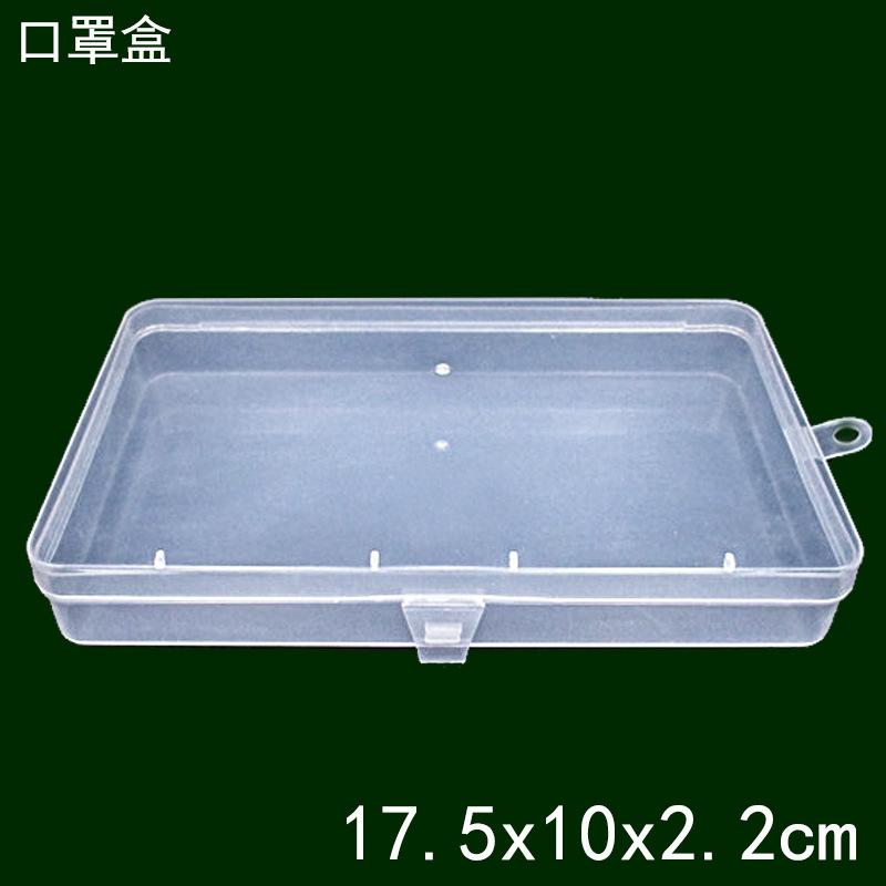 口罩盒1.jpg