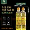 Lámpara de Mantequilla Líquida Yuan Yifang de 2L sin Humo ni Olor para Uso Doméstico, Ofreciendo Aceite para Lámpara de Buda, Lámpara de Mantequilla Ecológica, Aceite para Lámpara de Buda, Lámpara de Luz Eterna