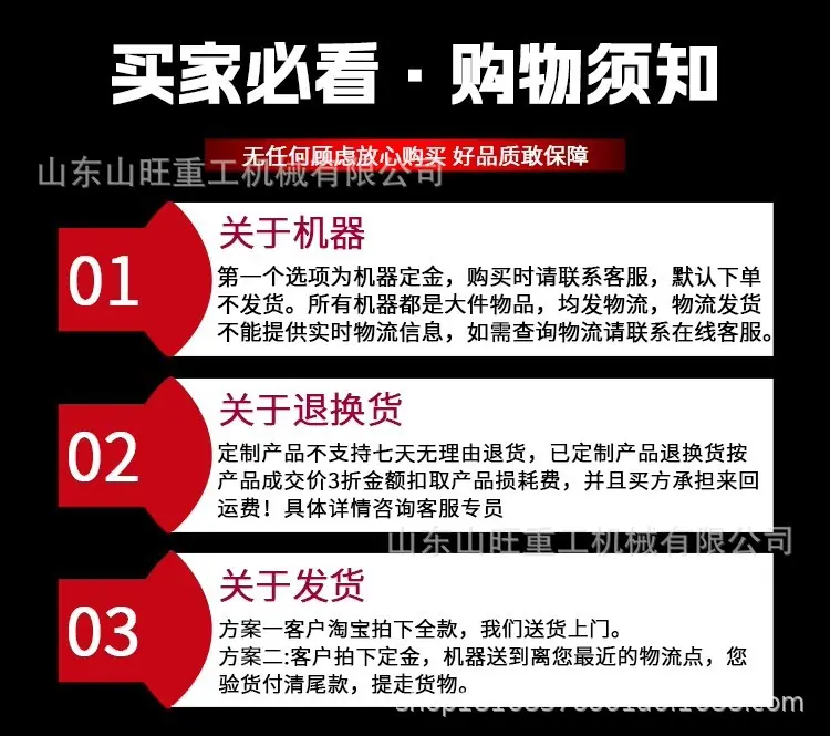 详情图08.png