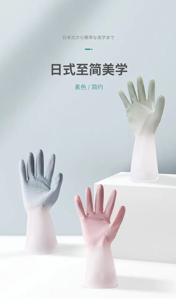 PVC手套_02-1