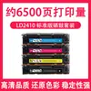 Adecuado para Cartucho de Tóner Lenovo Cs2410Dn Cartucho de Polvo Cs3320Dn Polvo de Colores Lenovo Ld2410K Ld3020K