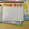 Weisheng A3 B4 A4 B5 libro ilustrado estudiante niños cuaderno de bocetos cuaderno de ejercicios libro de graffiti para pintar engrosado venta al por mayor