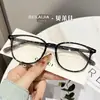 Armazones de Gafas Retro Ultraligeros para Mujer, Anti-Luz Azul, Casual, Para el Día a Día, Estilo de Gama Alta, Unisex, Versátiles, Modernos, Venta al por Mayor Transfronteriza
