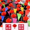 Decoración de patio, bandera colorida, linterna triangular, bandera pequeña, cadena de banderas de boda, suministros para bodas de Año Nuevo, Festival de primavera, palabras felices, flor