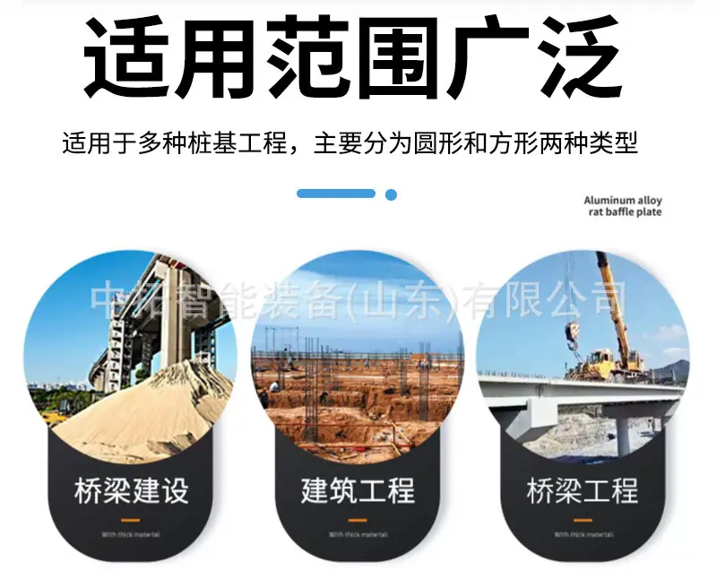 截桩机详情_03.jpg
