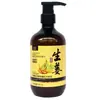 Shampoo de Gengibre Antigo de Taiwan para Fortalecimento Capilar, Controle de Oleosidade e Remoção de Óleo com Grânulos e Pó de Gengibre 800ml