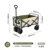 Carrinho de vendedor ambulante, carrinho de acampamento, carrinho de mão para acampamento ao ar livre, carrinho de compras doméstico, carrinho de entrega, trailer de acampamento dobrável