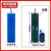 Fabricante de Paquetes de Baterías de Litio 18650 3.7V 7.4V 12V 14.8V 24V 36V y Otras Baterías de Litio Multi-Serie y Multi-Paralelo