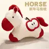 Año del Caballo Estilo Chino Forma de Corazón Manzana Pony Almohada Sofá Cojín Lumbar Peluche Almohada para Dormir Regalo Auspicioso de Año Nuevo