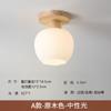 Nueva Luz de Pasillo de Inducción China Luz de Pasillo de Madera Maciza Luz de Techo para Escaleras de Protección Ocular de Espectro Completo Lámpara de Entrada y Balcón