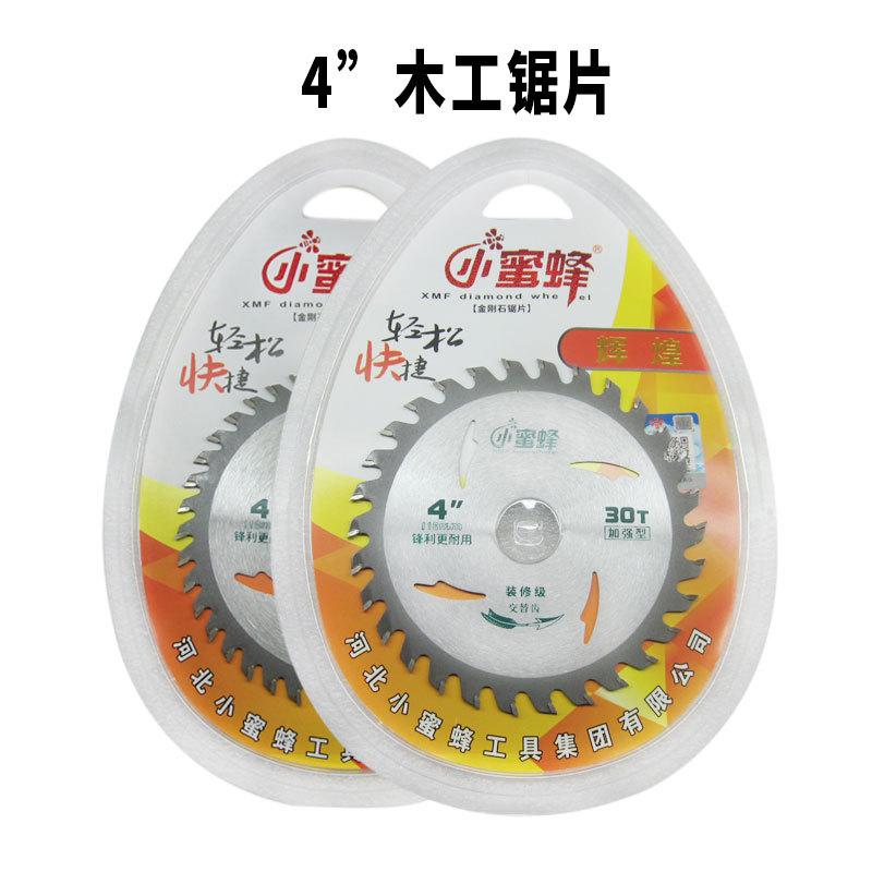 4“木工锯片