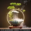 Decoración de la Suerte con Agua Corriente Fuente Creativa para el Hogar Sala de Estar Oficina Escritorio Regalo de Inauguración de Casa