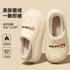 Pantuflas de algodón impermeables para mujer, ropa de casa para interior de otoño e invierno, nuevo estilo 2026, con diseño de talón cubierto, adecuadas para usar al aire libre, cálidas y afelpadas, ideales para uso posparto