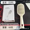 Peine de Costilla Plegable Autolimpiante Peine Masajeador de Cráneo Alto Esponjoso Peine de Peluquería Portátil para el Hogar con un Levantamiento para Quitar el Cabello