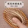 Peine de cojín de aire de bambú para masaje de meridianos de la cabeza, antiestático, previene la caída del cabello, desenreda el cabello, alisa el cabello, peine plano grande para mujer