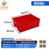 Caja de piezas de plástico, caja de volquete, caja de almacenamiento rectangular, caja de herramientas para ferretería, caja de plástico, caja para materiales de taller y almacén
