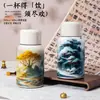 Taza Térmica Qianlijiangshan Es Compacta y Portátil, Mini Taza Térmica Estilo Chino para la Escuela, Taza Térmica de Bolsillo para Mujeres, Bonita