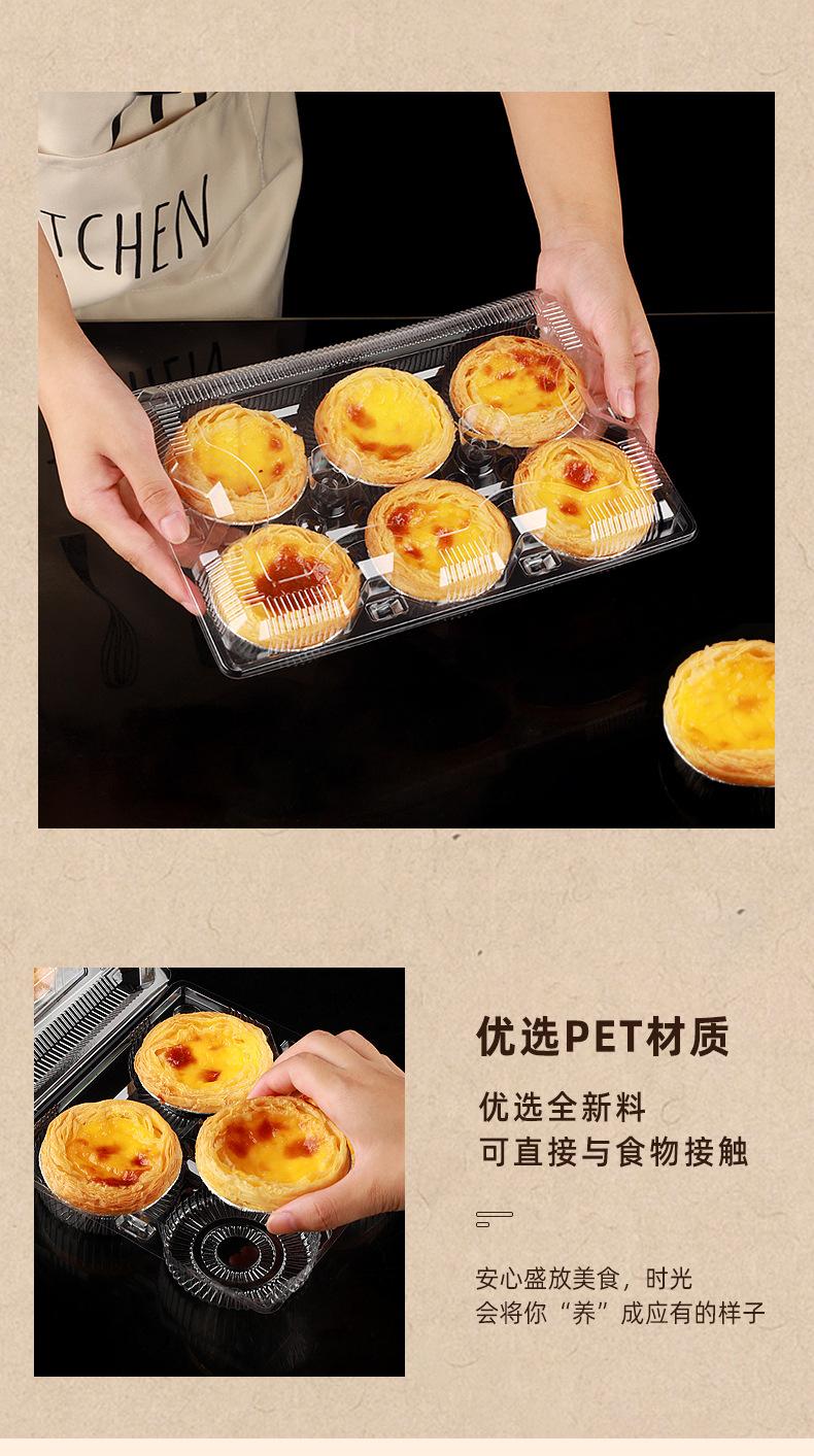 蛋挞_03.jpg