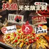 Palito de Bandeirinha para Peixe Grelhado Logo Personalizado Popular Churrasco Hot Pot Etiqueta Plug-In Decoração de Bandeirinha de Prato Assinatura Catering Espeto de Bambu