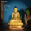 Estátua de Buda em latão dourado estilo Xizang, estátua em bronze dourado de Manjushri, Buda da Medicina, Deus Dourado da Riqueza e Mestre do Lótus para oferendas de mesa em casa
