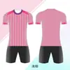 Uniformes de Fútbol Nuevos Personalizados al por Mayor, Trajes para Niños, Conjuntos Completos de Uniformes de Equipo para Instituciones de Entrenamiento, Uniformes de Entrenamiento para Clubes, Uniformes de Fútbol