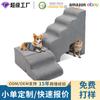 Escadas Aumentadas A3 para Pets para Acesso Fácil à Cama, Proteção das Articulações, Antiderrapante, Silenciosa, Multicamadas, Tapete de Degrau para Casa com Cães Grandes