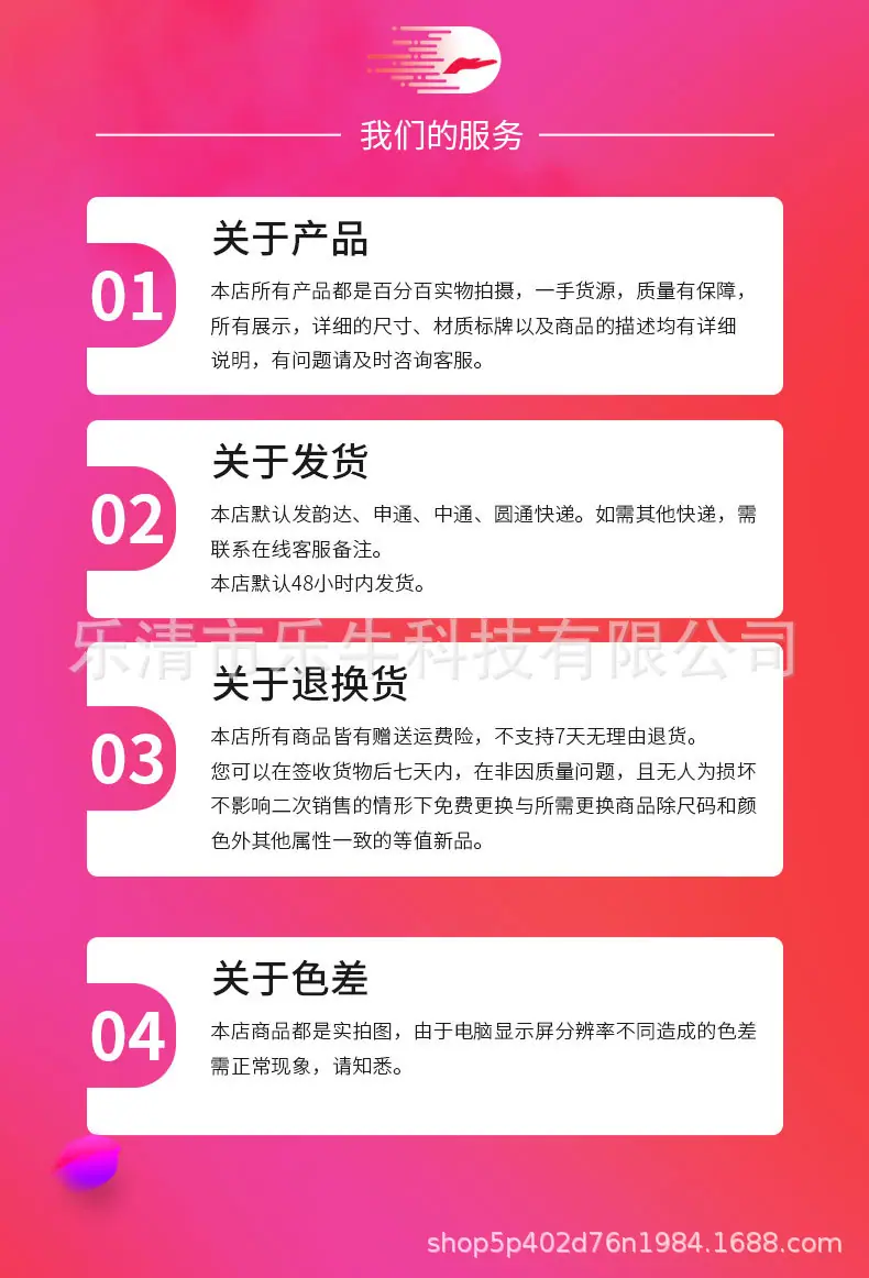 详情_10