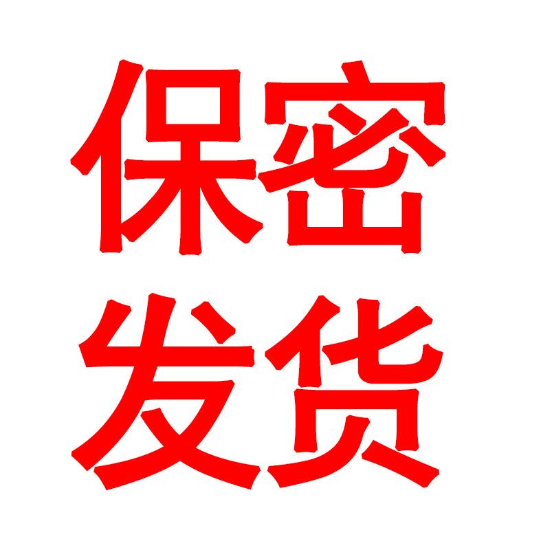 定制产品链接主图4