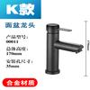 Baño alto estándar lavabo empotrado lavabo lavabo grifo de lavabo cromado gris negro lavabo de encimera grifo