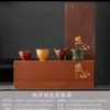 Xícara de Chá de Luxo, Xícara de Mestre, Xícara Individual, Xícara de Chá Pessoal, Conjunto de Chá de Areia Roxa, Conjunto de Lembrança do Festival do Meio Outono