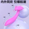 Masturbador Transfronterizo para Uso Femenino, Vibración Súper Fuerte Multi-Frecuencia, Castigo para Mujeres, Productos para Adultos