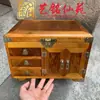 Caja Espejo Armonía Centenaria de Madera Nanmu Seda Dorada Artesanal Caja del Tesoro Estilo Chino Caja de Joyería Caja de Almacenamiento de Joyería