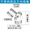 Boquilla de Refrigeración Universal para Máquina-Herramienta Husillo Torno CNC Boquilla Universal de Alta Presión Spray de Agua CNC