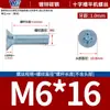 Tornillos para Máquina de Cabeza Avellanada Phillips de Color Blanco Zinc Galvanizado Tornillo para Máquina de Cabeza Plana Phillips Tornillo M2-M8
